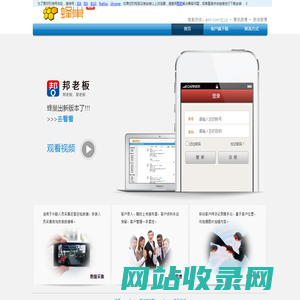 浙江金汉弘软件有限公司--首页