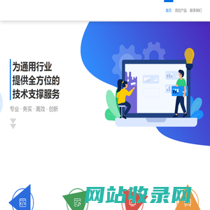 抚州墨亦扬信息技术企业