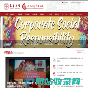 旭日工商管理学院
