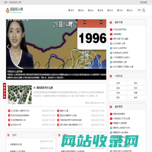 泥足巨人网