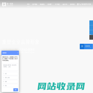 深圳网站建设_深圳网站制作_深圳网站设计_深圳网站优化_深圳响应式网站建设_深圳网站建设公司【深圳恒一信息】-深圳市恒一信息技术有限公司