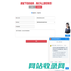 超细磨粉机_新型超细磨粉机厂家-上海科利瑞克机器有限公司