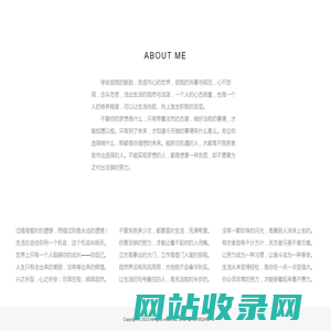 哈农网