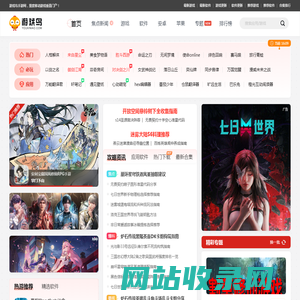 游戏鸟手游网-2025最火手机游戏排行榜-最新手游下载平台