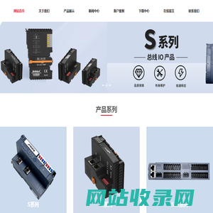 ETH总线IO模块|PN远程IO模块|profinet远程IO模块-杭州奕美电子有限公司