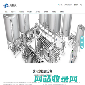 江苏山河环保水处理设备有限公司