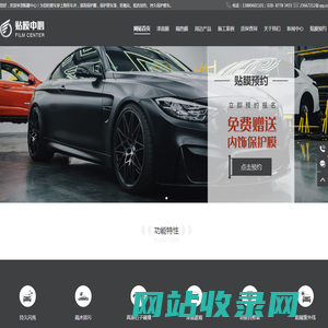 杜邦漆面保护膜_隐形车衣【杜邦汽车膜】