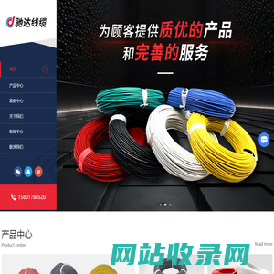 云母高温线厂家-云母编织线价格-铁氟龙高温线-上海驰达高温线缆有限公司