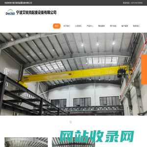 悬臂吊-kbk-防爆起重机-宁波艾锐克起重设备有限公司