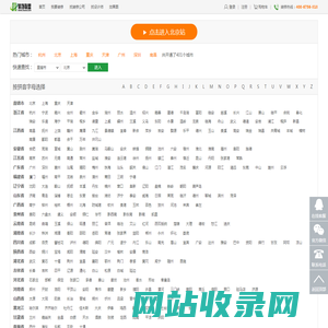 公装网-办公室装修-酒店装修-厂房办公楼装修-工装装修公司