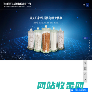 骨胶_工业骨胶_骨胶生产厂家-辽中县得达制胶有限责任公司