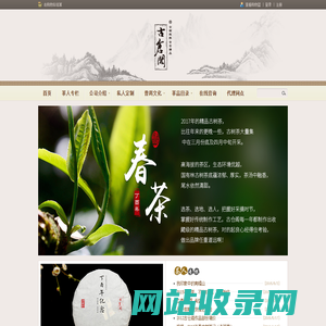 古仓阁 普洱茶 茶 茶叶 [古树纯料，仓仓精品] 昆明林叶香茶叶有限公司
