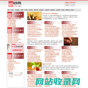 专业从事人事外包,劳务外包，劳务派遣等业务的人力资源公司-独之秀人事外包