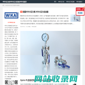 WIKA压力表|WIKA压力变送器|WIKA温度计