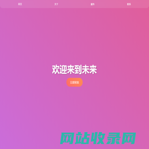 个人开发练习