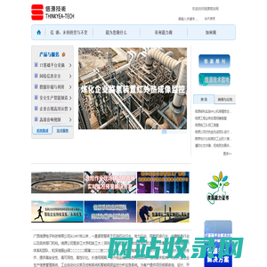 广西信源电子科技有限公司-信源技术:超融合云平台|云桌面|深信服|信锐|网络安全信息安全|安全生产智能制造|系统集成|系统运维总包|企业合规高效运营OA系统|机房建设|建筑智能化|HIFI音响高清视频|数据备份存储|数据恢复|技术信源