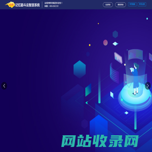 金绿洲教育集团