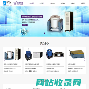 振动台维修,高频振动台,模态激振器,动圈维修-脉创测控装备科技