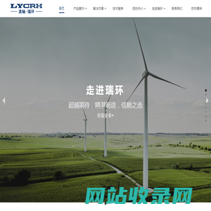 LYCRH轴承_洛阳轴承集团瑞环大型轴承有限公司