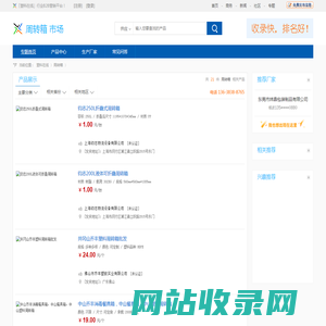 周转箱_塑料周转箱_周转箱厂家批发销售价格 - 塑料在线