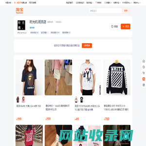 首-r光C潮流店-淘W