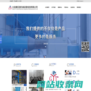 热镀锌生产设备哪家好|天然气高速脉冲火焰镀锌炉|热镀锌锌灰回收炉|大连耀巨通机械设备制造有限公司