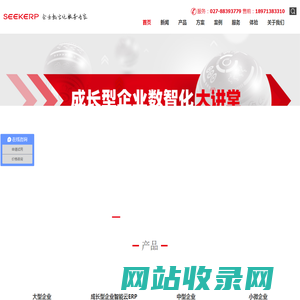 进销存系统-OA系统-erp生产管理系统-武汉浙科友通软件有限公司