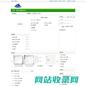 银鱼月影技术