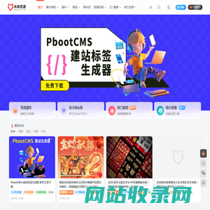 木林资源 互联网学习交流,免费网络资源分享平台。