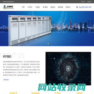 金属切削成型机械,起重交通运输机械,动力工程机械-金海创投