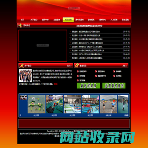 重庆专业策划运动会_趣味运动_趣味器材租赁_重庆阿尔法体育文化传播有限公司