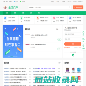 荣智软件