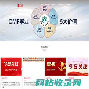 东方药林