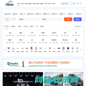 济南汽车网-轻松驾驭车生活