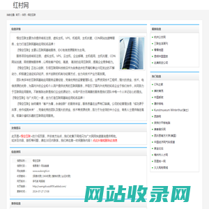 悟空互联_www.wukonghl.cn