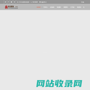 重庆职业装_西服定制_工作服厂家_高级量身_私人_团体定做_安菲科技-重庆欧迈服饰有限公司