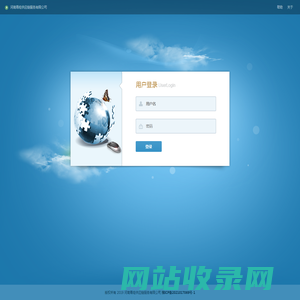 河南青哇供应链服务有限公司