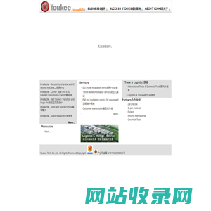 Youkee Tech Co.,Ltd._