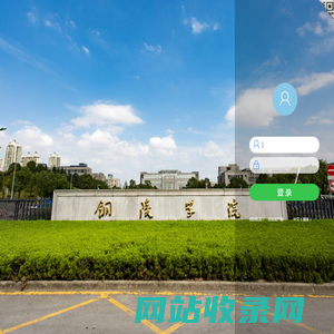 铜陵学院电子政务系统.A6 V6.0SP1