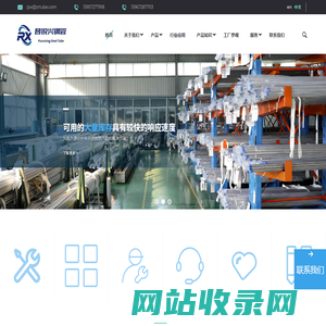 湖州普锐兴科技有限公司