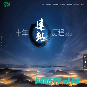 北京网站建设|北京网站制作|北京网页设计|汉邦未来网站开发公司