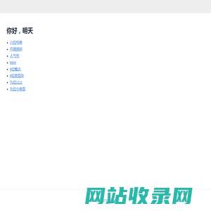 夜色余温 – 数字收藏