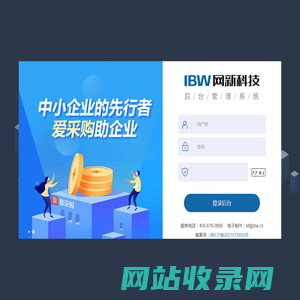 网站管理中心 v4.0