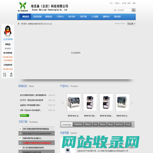 埃克森（北京）科技有限公司 - Powered by CmsEasy