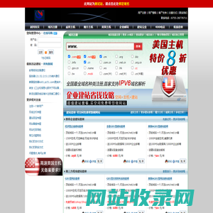 德龙香港国际集团 域名注册|双线虚拟主机|双线空间|虚拟主机|空间租用|主机租用|企业邮箱|网站推广 - 德龙香港国际集团专业的虚拟主机提供商,全心为您服务!