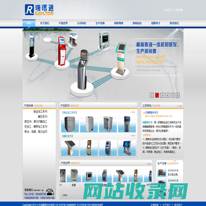 北京瑞曙通科技有限公司