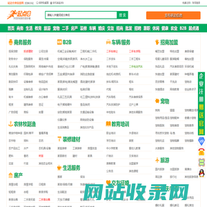 延边起点8-延边分类信息网-延边免费发布信息网