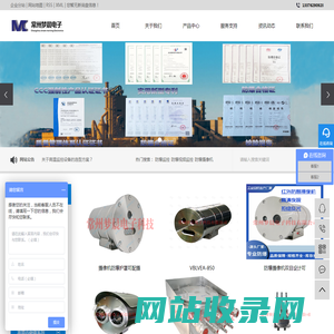 防爆监控-防爆视频监控-防爆摄像机-常州梦晨电子科技有限公司