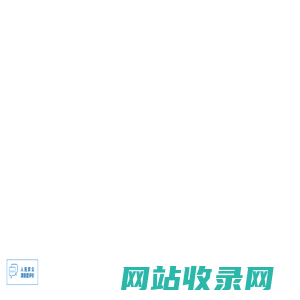 廊坊仲裁委员会