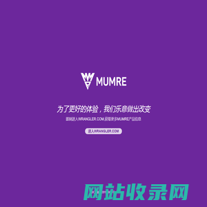 MUMRE